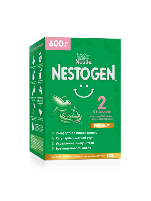 Nestle Смесь детская Nestogen 2 300 г, 600 г, фото 2