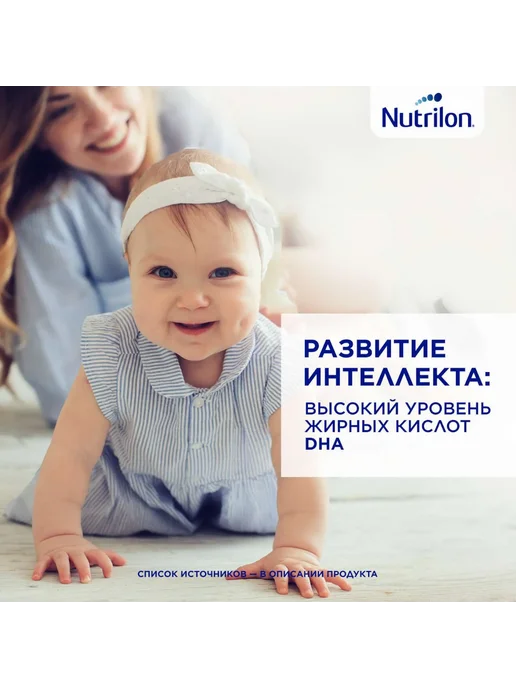 Nutrilon Молочко детское Junior 4 Premium 600 г с 18 мес, 600 г, фото 4