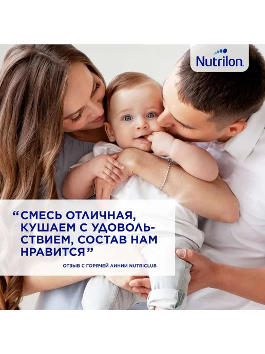 Nutrilon Молочко детское Junior 4 Premium 600 г с 18 мес, 600 г, фото 6