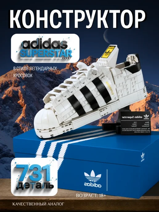 adidas - WildBerries.ru adidas - WildBerries.ru