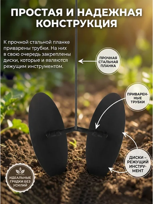 Окучник дисковый для мотоблока и культиватора — фото 4