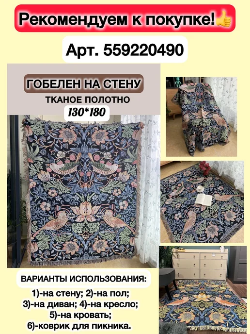 Excess Фотофон баннер тканевый Новый год большой на стену фотозона, зеленый, фото 7