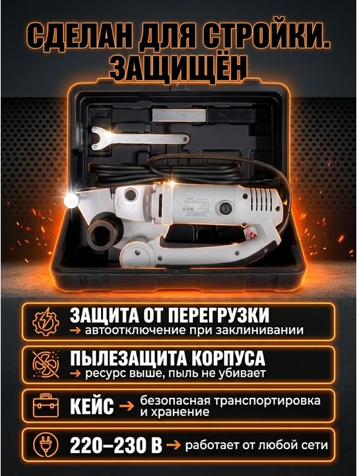 Штроборез для бетона электрический шт-30/2000K — фото 3