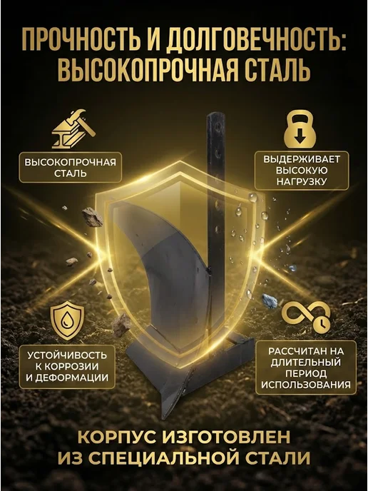 Плуг для мотоблока универсальный GMC-7.0, GMC-7.5, GMC-9.0 — фото 4