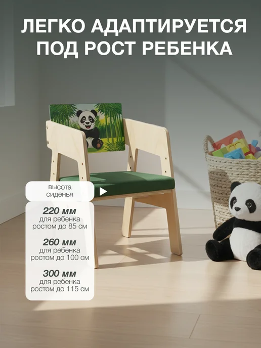 Di toys Растущий стульчик деревянный мягкий, зеленый, фото 4