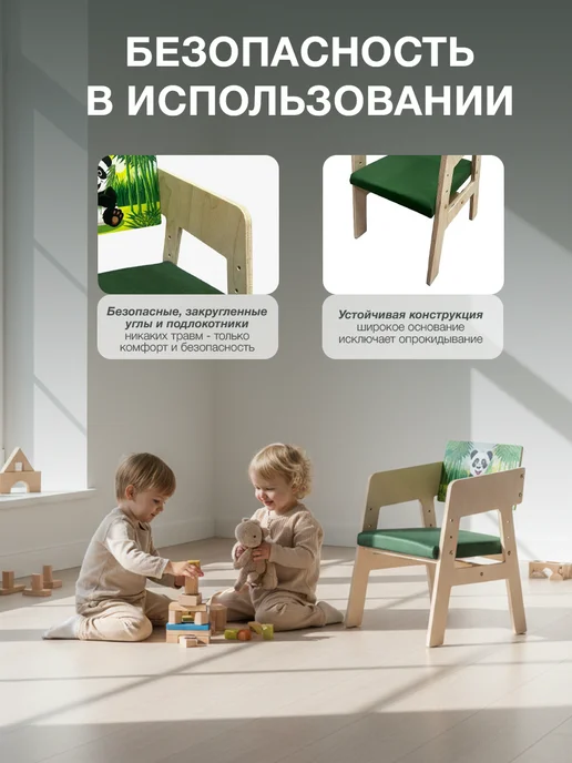 Di toys Растущий стульчик деревянный мягкий, зеленый, фото 5