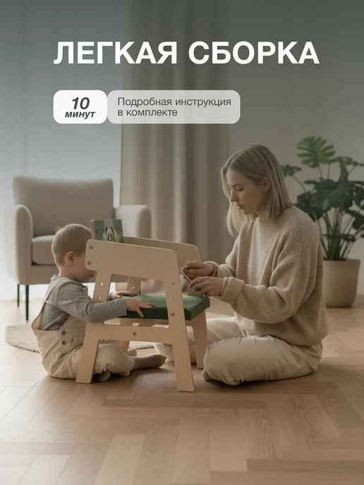 Di toys Растущий стульчик деревянный мягкий, зеленый, фото 6