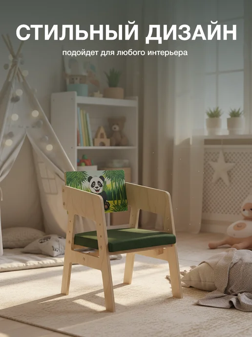 Di toys Растущий стульчик деревянный мягкий, зеленый, фото 7