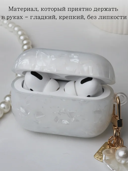 Qapla чехол на airpods pro3 кейс для наушников аирподс, белый, фото 3