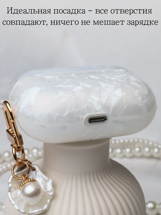 Qapla чехол на airpods pro3 кейс для наушников аирподс, белый, фото 4