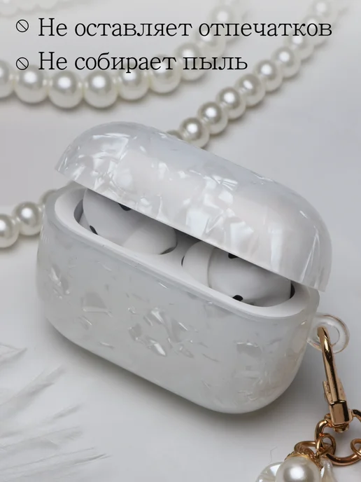 Qapla чехол на airpods pro3 кейс для наушников аирподс, белый, фото 6