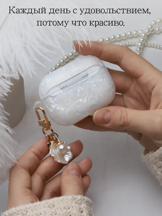 Qapla чехол на airpods pro3 кейс для наушников аирподс, белый, фото 7