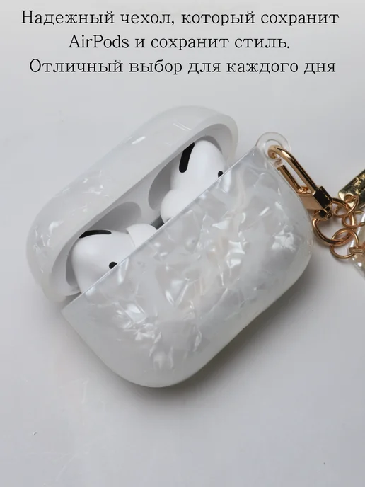 Qapla чехол на airpods pro3 кейс для наушников аирподс, белый, фото 8