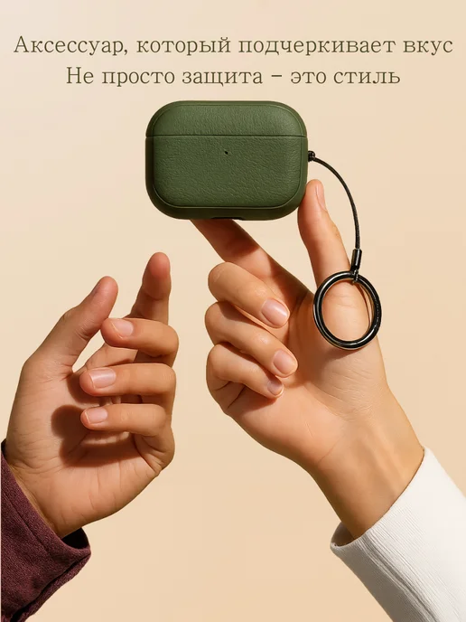 Qapla чехол на airpods pro3 кейс для наушников аирподс, зеленый, фото 2