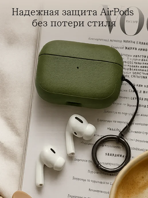 Qapla чехол на airpods pro3 кейс для наушников аирподс, зеленый, фото 3