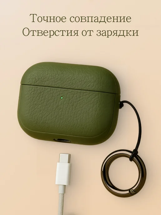 Qapla чехол на airpods pro3 кейс для наушников аирподс, зеленый, фото 5
