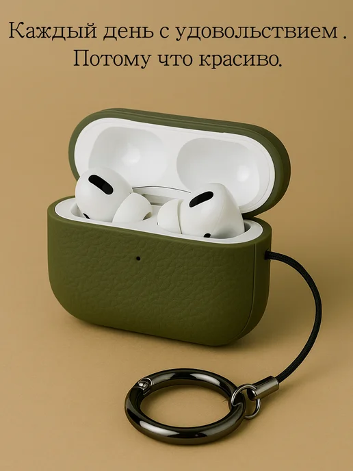 Qapla чехол на airpods pro3 кейс для наушников аирподс, зеленый, фото 8