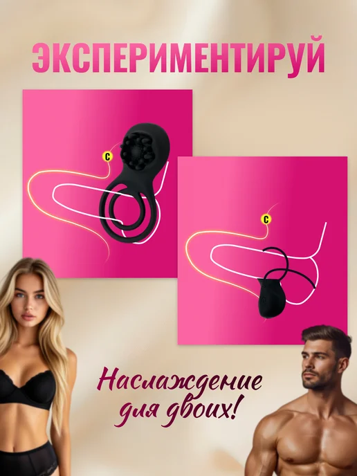 Жу-Жу Эрекционное кольцо с усиками, черный, фото 2