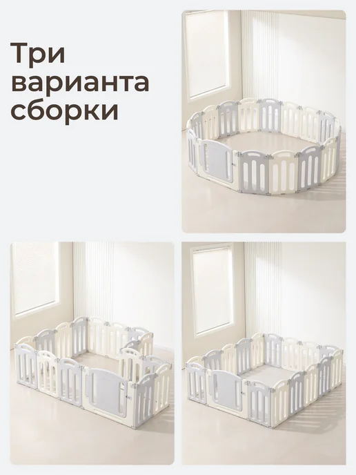 UNIX Kids Манеж детский 188 x 151 см игровой, складной пластиковый, 188x151 см, фото 3