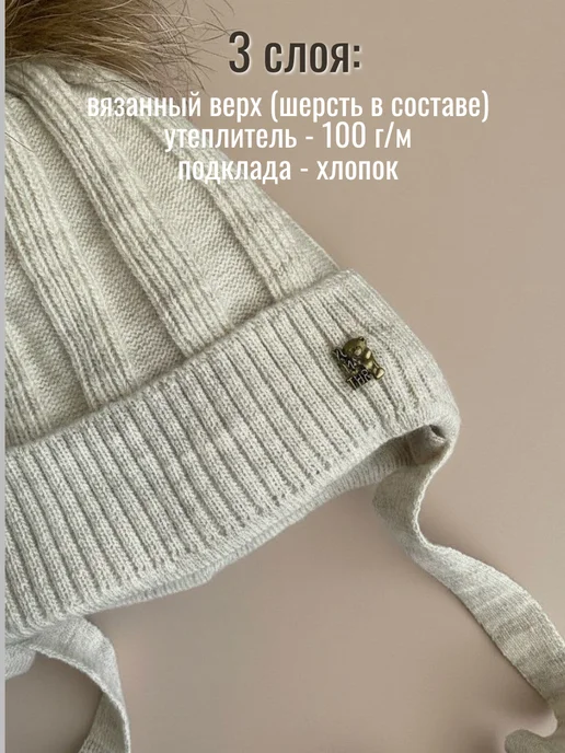 Шапка зимняя для новорожденных со снудом, бежевый, фото 4