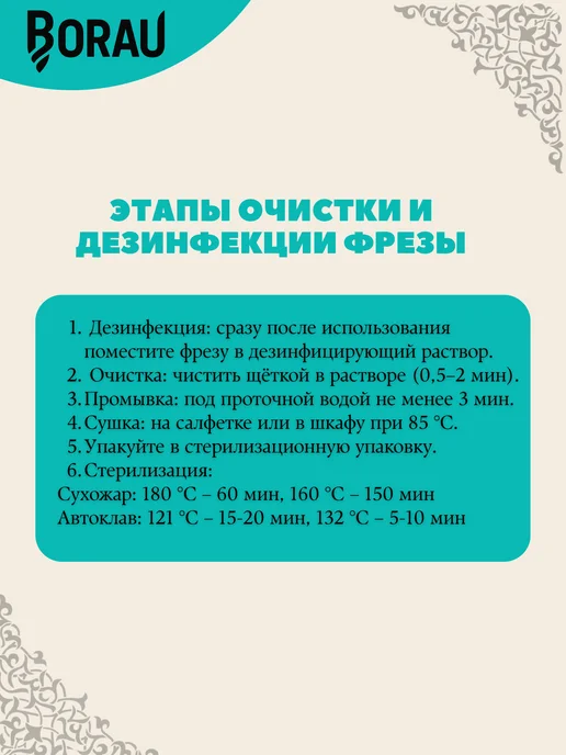 BORAU Фреза маникюрная алмазная цилиндр закругленный 2,7 красный, синий, фото 4