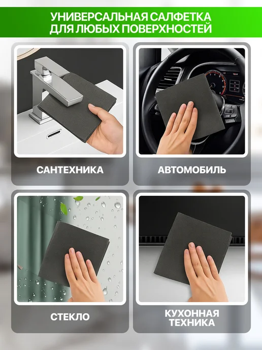 Freshnest Умные корейские тряпки для стекол и зеркал без разводов, серый, фото 3