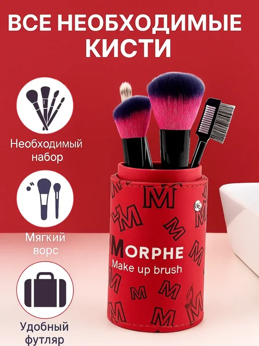 хвиманг Набор кистей для макияжа, черный