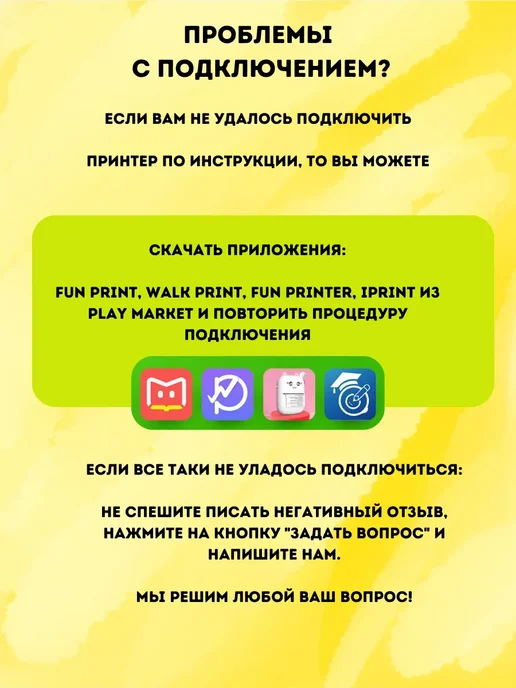 Портативный мини принтер для наклеек и фото, белый, в упаковке 500 г, фото 5