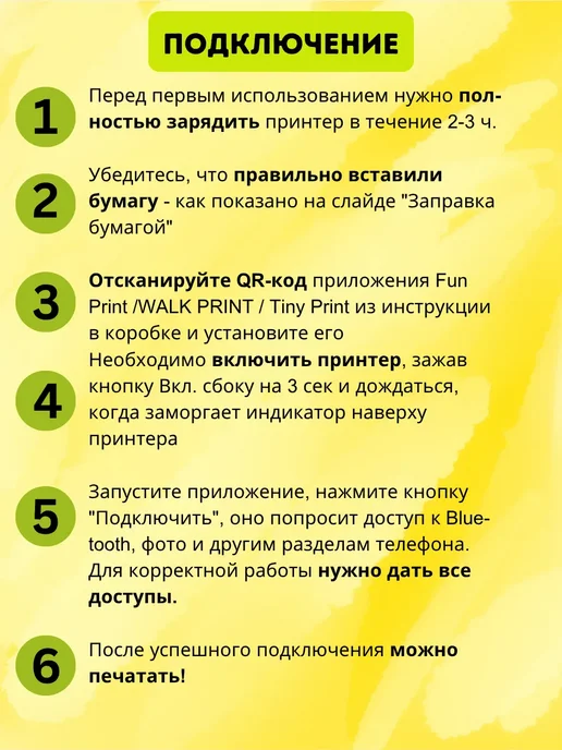 Портативный мини принтер для наклеек и фото, белый, в упаковке 500 г, фото 6