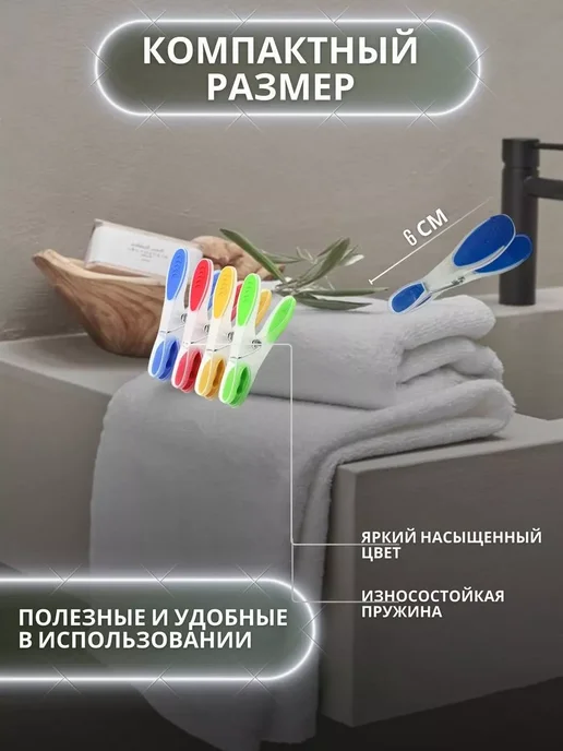 1000 Мелочей Прищепки бельевые прочные, синий, фото 2