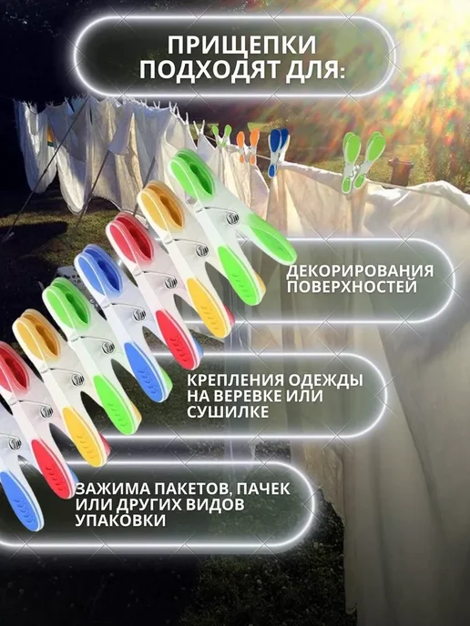 1000 Мелочей Прищепки бельевые прочные, синий, фото 4