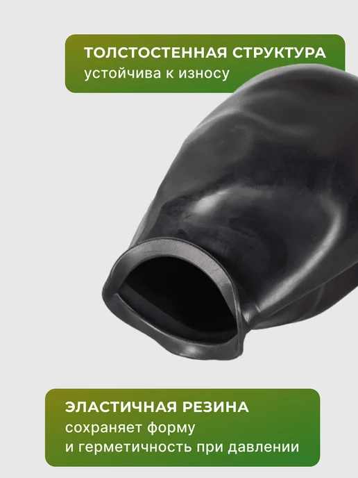 Мембрана для гидроаккумулятора 24л — фото 3