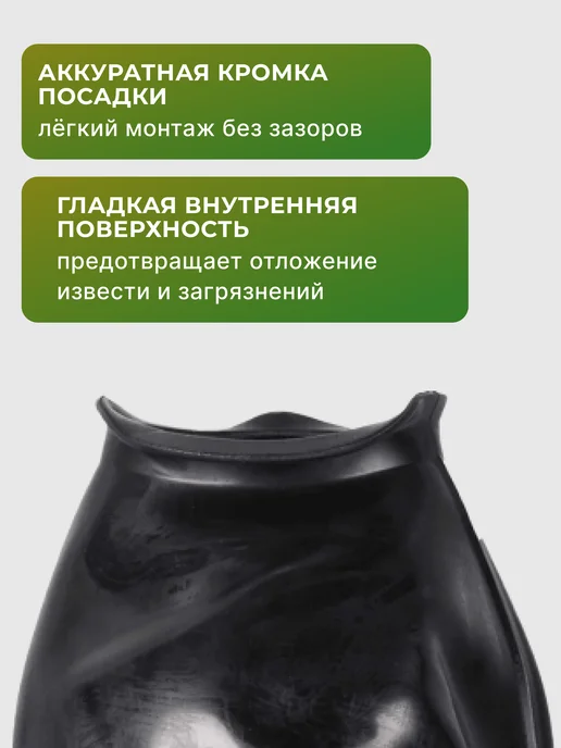Мембрана для гидроаккумулятора 24л — фото 4
