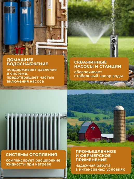 Мембрана для гидроаккумулятора 50 л — фото 3