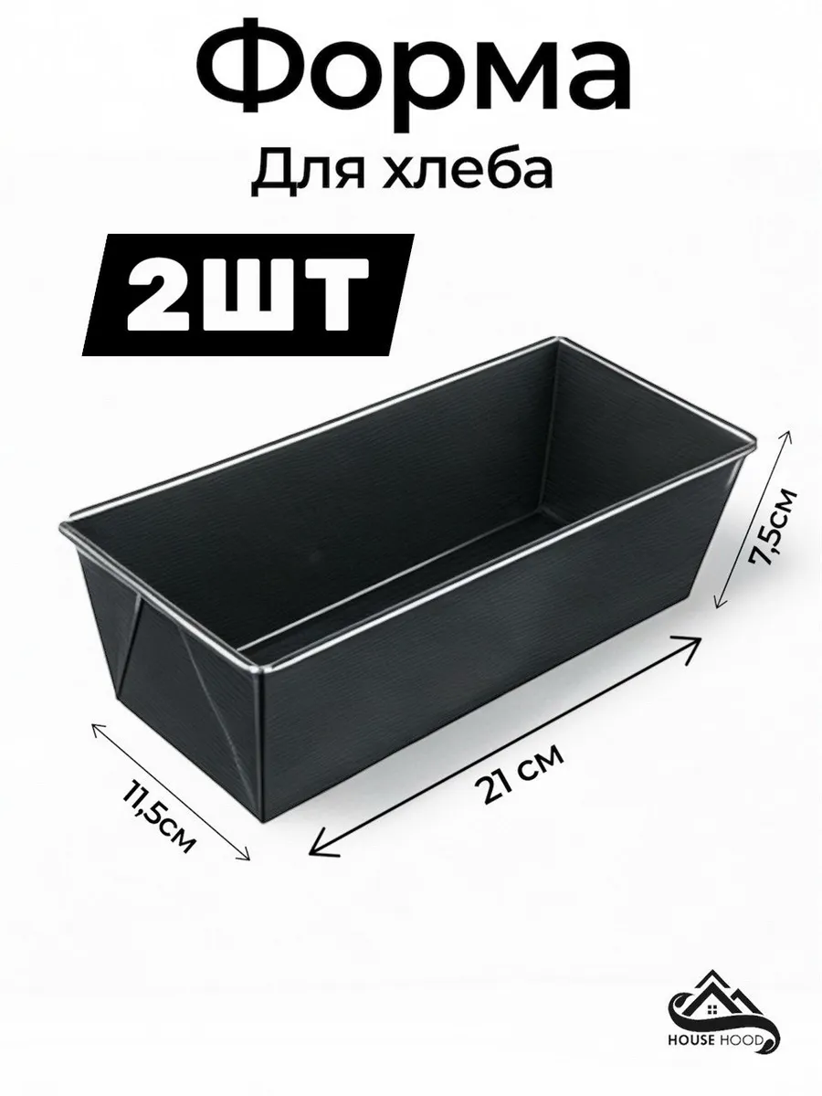 Емкость для выпечки