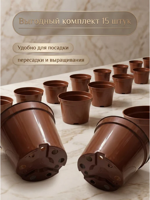 Kisamura Горшок 2 л - 15 штук Литой Премиум технический, 2 л, фото 2