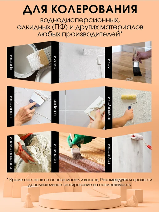 GOL Паста колеровочная Песочная 100мл, 100 мл, фото 3