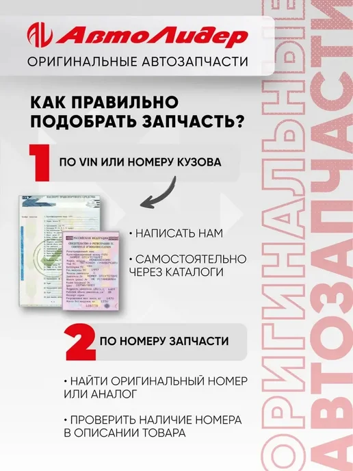 TI-GUAR Трос ручного тормоза правый Nissan Sunny, вариант, фото 2