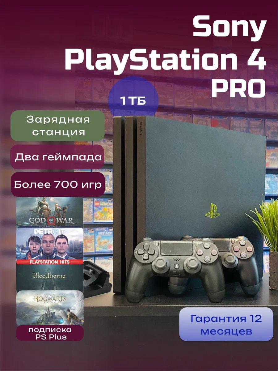 Playstation Игровая приставка Sony Play Station 4 PRO 1 ТБ (3 ревизия)