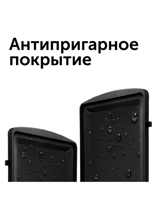 REDMOND Мультипекарь RMB-M614 1, вафельница, черный, фото 8