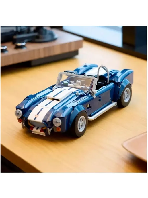 LEGO Конструктор автомобиль Shelby Cobra 427 S C 1241 деталь, вариант, фото 3