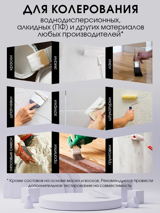 GOL Паста колеровочная Крокус 100мл, 100 мл, фото 3