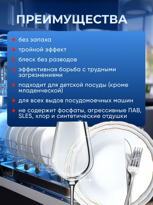 Finish Капсулы для посудомоечной машины Quantum, 100 шт, 100 штук, фото 2