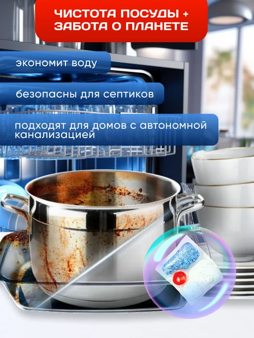 Finish Капсулы для посудомоечной машины Quantum, 100 шт, 100 штук, фото 3