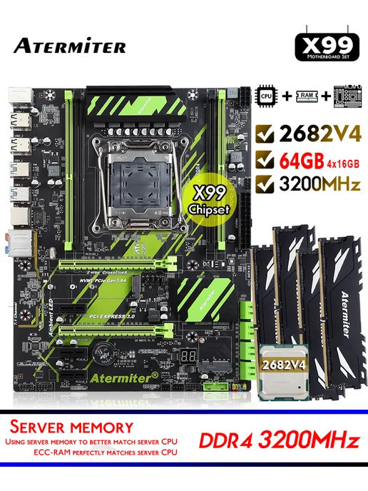 Atermiter X99 Материнская плата комплект xeon E5 2682v4 64 ГБ (4x16Gb), 64 ГБ