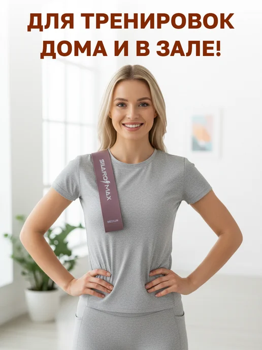 GT Фитнес резинки, черный, фото 2