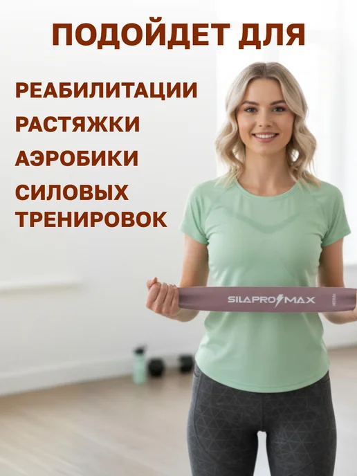 GT Фитнес резинки, черный, фото 7