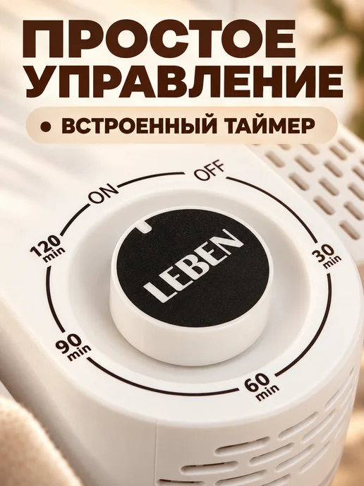 GT Электросушилка для обуви с ультрафиолетом складная 150 Вт, 150 Вт, фото 6