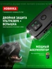 фонарик с шокером и отпугивателем собак 626582408 купить за 1 212 ₽ в интернет‑магазине Wildberries