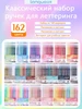 Гелевые ручки 162 цвет 168 штук LANGUO 626722022 купить за 1 967 ₽ в интернет‑магазине Wildberries
